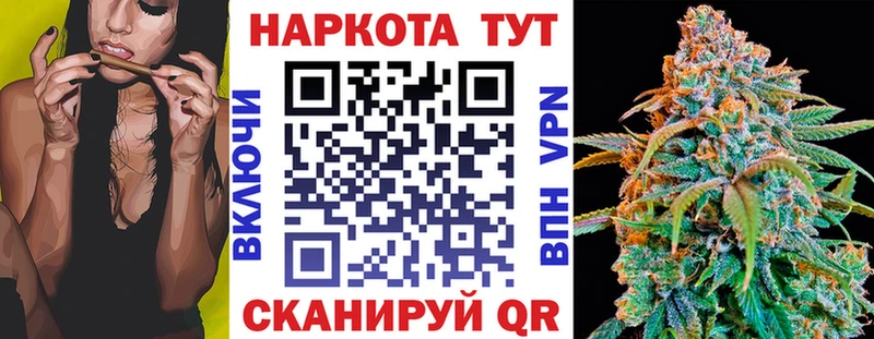Где найти наркотики Каргат A PVP  Бутират  Меф  ГАШ  Кокаин 