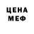 Первитин кристалл Michael Mane