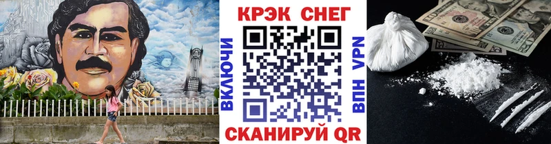 как найти закладки  Каргат  КОКАИН VHQ 