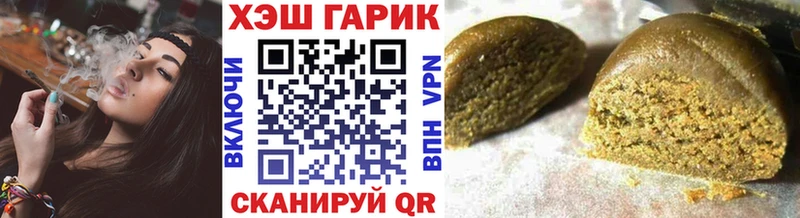 ГАШИШ 40% ТГК  Каргат 