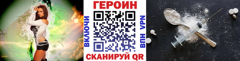 магазин    Каргат  ГЕРОИН VHQ 