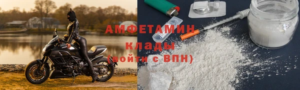 амфетамин Верхний Тагил