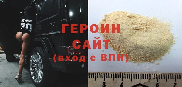 кокаин Верея