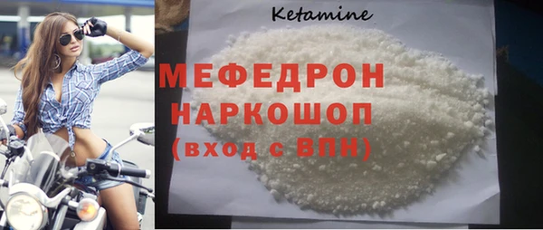 spice Верхнеуральск