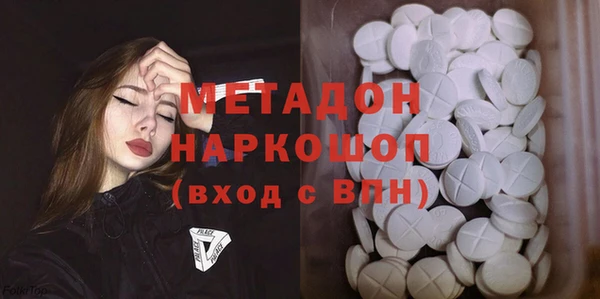 кокаин Верея