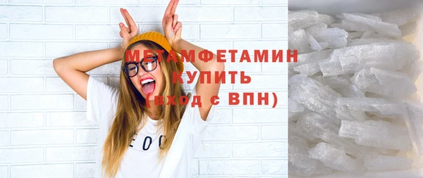 кокаин Верея
