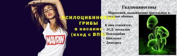 амфетамин Верхний Тагил