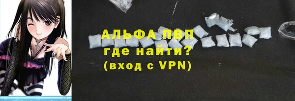 амфетамин Верхний Тагил