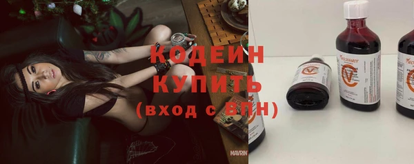 кокаин Верея