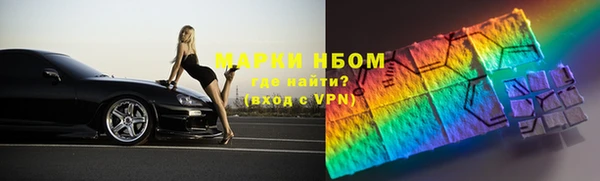 амфетамин Верхний Тагил