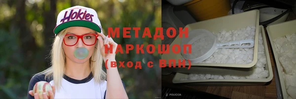 дживик Бородино