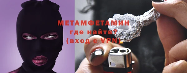 spice Верхнеуральск