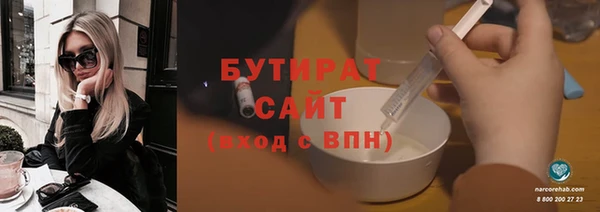 spice Верхнеуральск