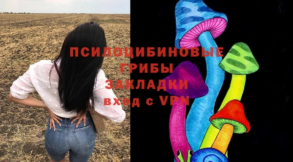 spice Верхнеуральск