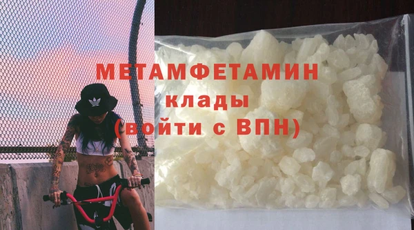 амфетамин Верхний Тагил