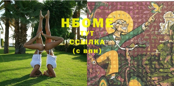 марки lsd Бронницы