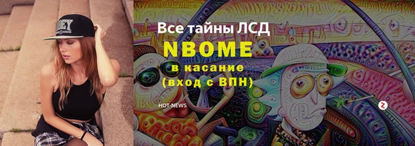 spice Верхнеуральск