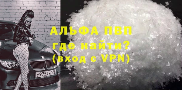 кокаин Верея
