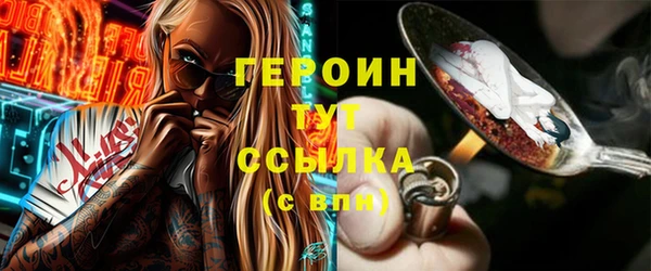 амфетамин Верхний Тагил