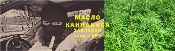 кокаин Верея