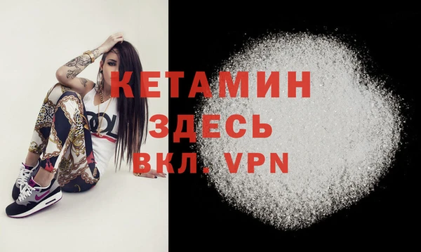 амфетамин Верхний Тагил