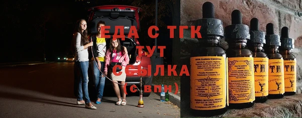 амфетамин Верхний Тагил