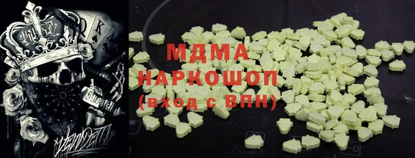 кокаин Верея