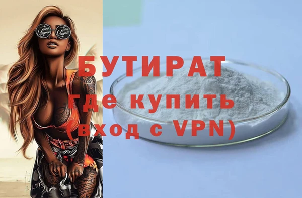 амфетамин Верхний Тагил