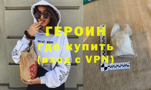кокаин Верея