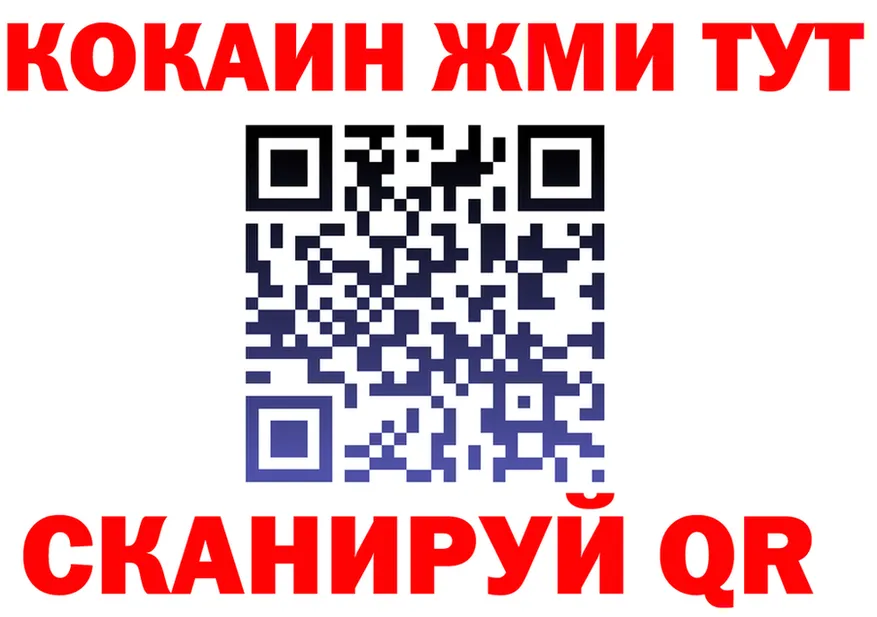 A-PVP Соль зеркало мориарти МЕГА Каргат