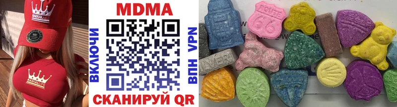 где найти наркотики Каргат МДМА молли