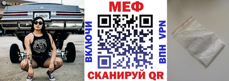 МЯУ-МЯУ mephedrone  гидра сайт  Каргат  даркнет официальный сайт  цена  