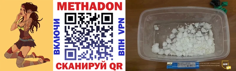 МЕГА ONION  Каргат  Метадон мёд 