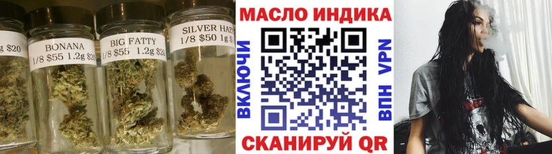 ТГК гашишное масло  что такое наркотик  mega сайт  Каргат 