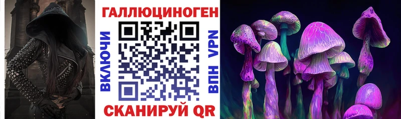 Галлюциногенные грибы прущие грибы Каргат