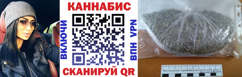 Каннабис семена  где можно купить наркотик  Каргат 